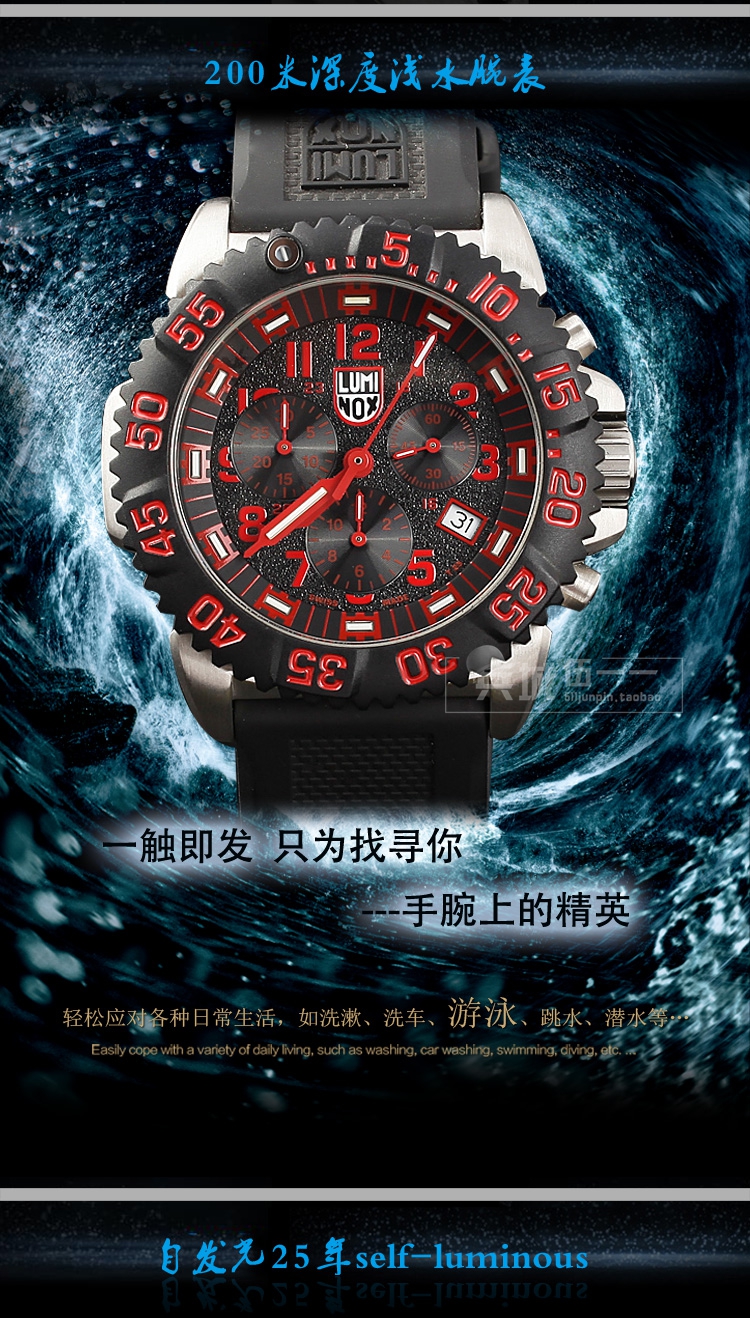 正品Luminox雷美诺时手表军表 100%瑞士原装进口3195防水夜光氚气