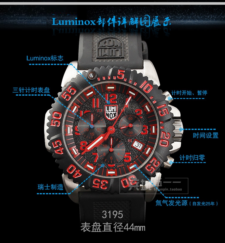 正品Luminox雷美诺时手表军表 100%瑞士原装进口3195防水夜光氚气