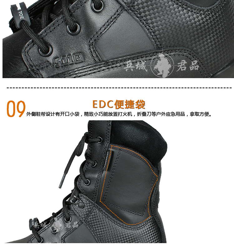 美国正品5.11 8ATAC防护鞋12026包邮