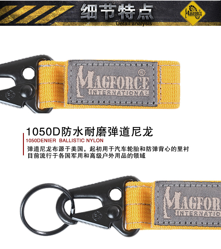 麦格霍斯MagForce正品台湾马盖先军迷战术装备1703特勤背包锁扣