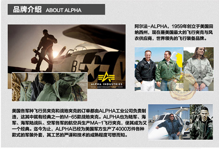 美国正品 alpha 阿尔法 大毛领男士保暖飞行夹克 B-15 普通版