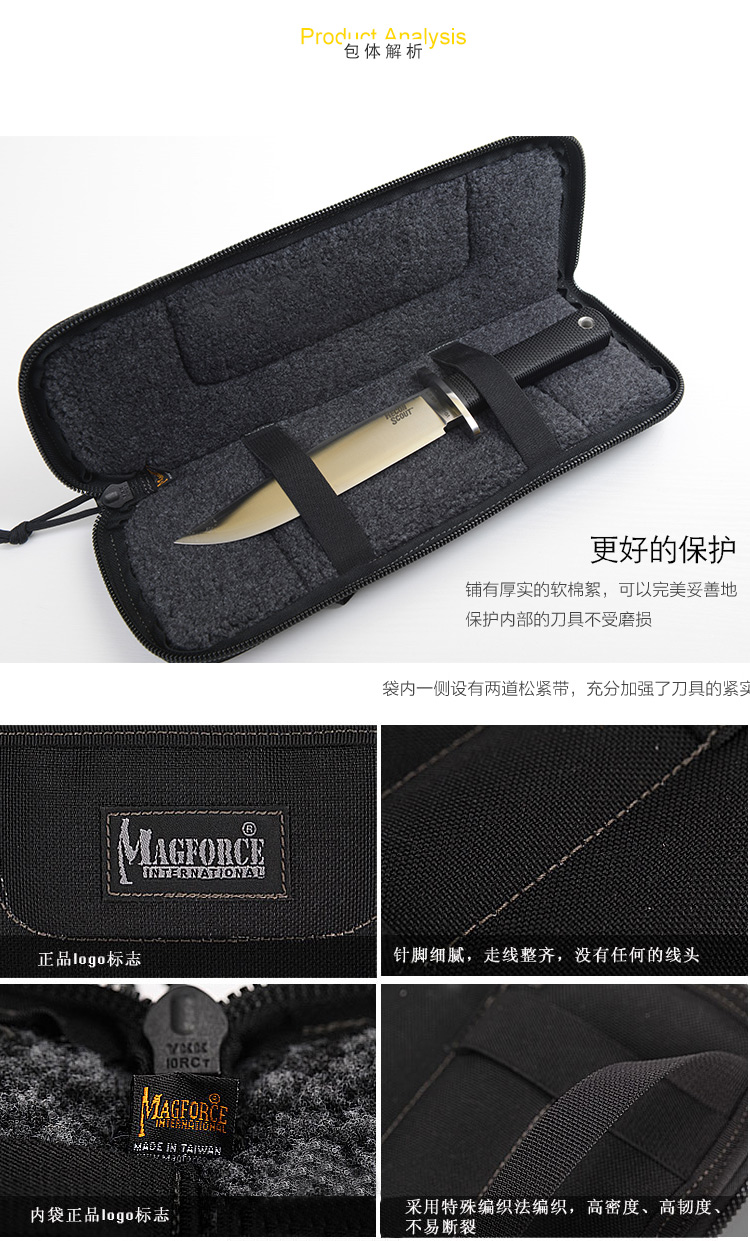 正品MagForce麦格霍斯马盖先15寸刀包名刀专用刀袋手提包 127名品
