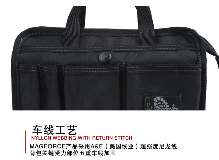 正品麦格霍斯MagForce台湾马盖先战术装备1814随身杂物整理文件包