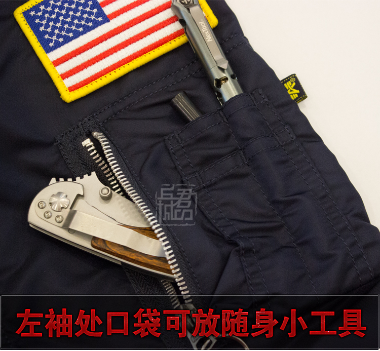 美国 阿尔法 Alpha 服装 太空总署 MA-1 飞行夹克