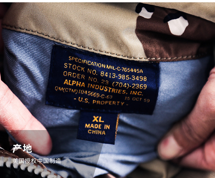 ALPHA INDUSTRIES 美国alpha男户外飞行夹克MA1修身版短款六色迷彩