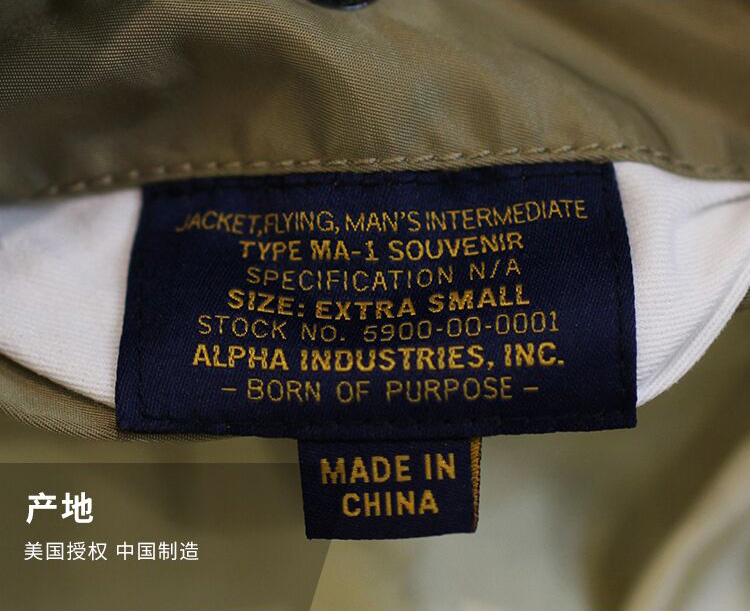 LPHA INDUSTRIES alpha阿尔f法纪念虎MA1飞行夹克春季薄款双面外套