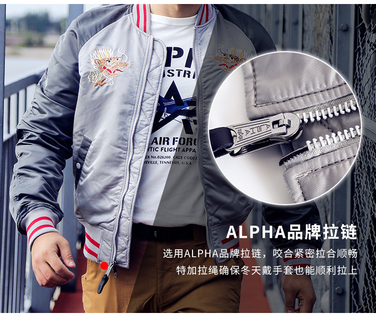 ALPHA INDUSTRIES alpha阿尔f法纪念龙腾MA1飞行夹克春季薄款双面外套