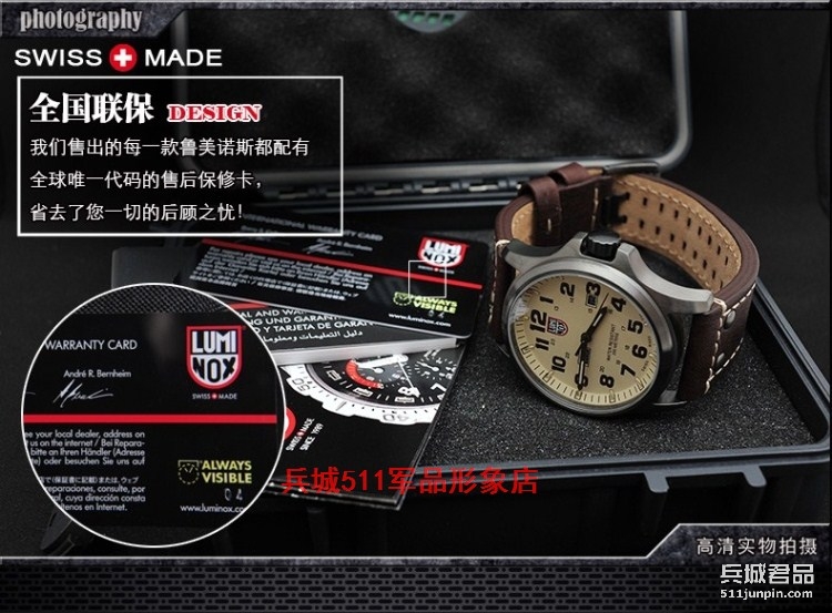 正品 美国鲁美诺斯luminox 手表 1927塔卡马战地系列防水夜光军表