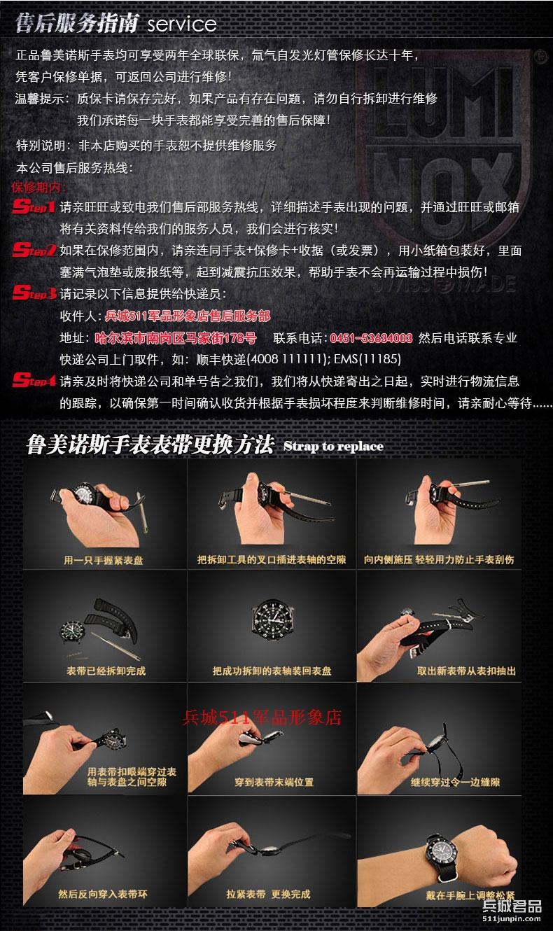 正品 美国鲁美诺斯luminox 手表 1927塔卡马战地系列防水夜光军表