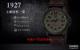 正品 美国鲁美诺斯luminox 手表 1927塔卡马战地系列防水夜光军表