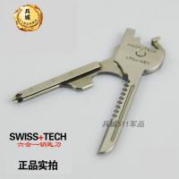 美国swiss tech 瑞士科技6合1迷你多功能钥匙刀 组合工具
