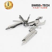 美国Swiss Tech瑞士科技19合1迷你多功能组合工具刀钳 创意品