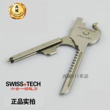 美国swiss tech 瑞士科技6合1迷你多功能钥匙刀 组合工具