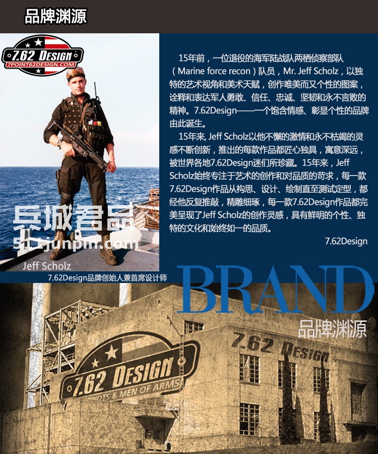 美国正品7.62design男士短袖t恤 个性印花户外军迷T恤衫 狙击1367