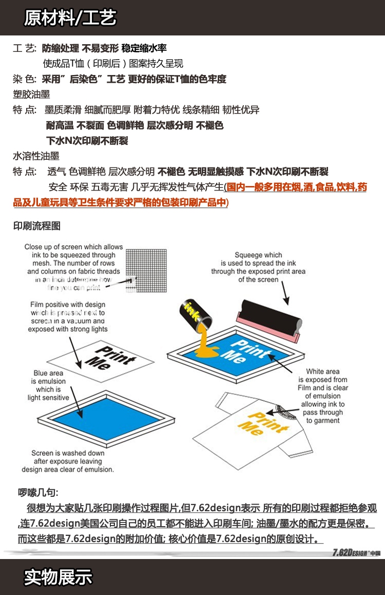 美国正品7.62design男士短袖t恤 个性印花户外军迷T恤衫 狙击1367
