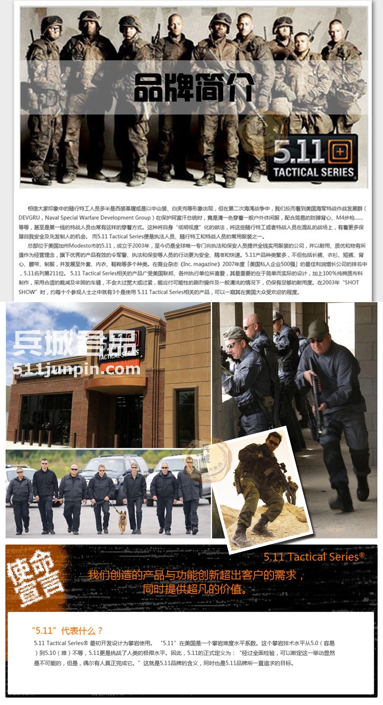 美国正品 5.11 511 侦察兵汪达速干短裤 战术休闲 43059