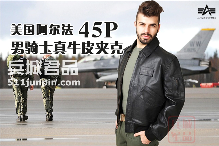 麦格霍斯正品台湾马盖先军迷战术装备3D多功能隐形软壳防水冲锋衣