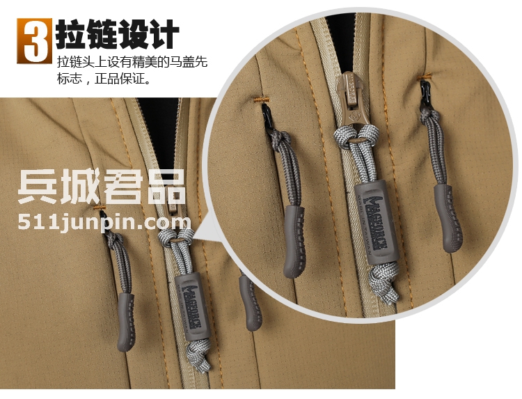麦格霍斯正品台湾马盖先军迷战术装备3D多功能隐形软壳防水冲锋衣