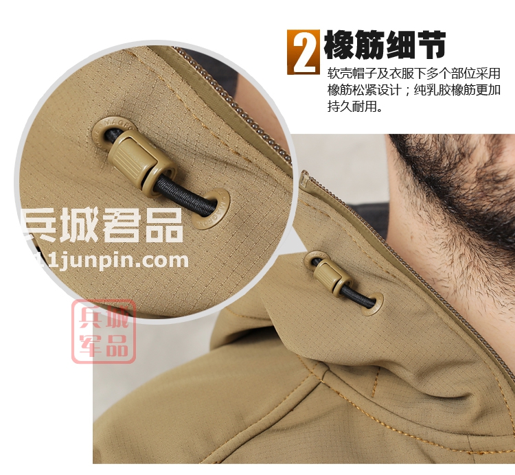 麦格霍斯正品台湾马盖先军迷战术装备3D多功能隐形软壳防水冲锋衣