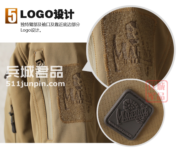 麦格霍斯正品台湾马盖先军迷战术装备3D多功能隐形软壳防水冲锋衣