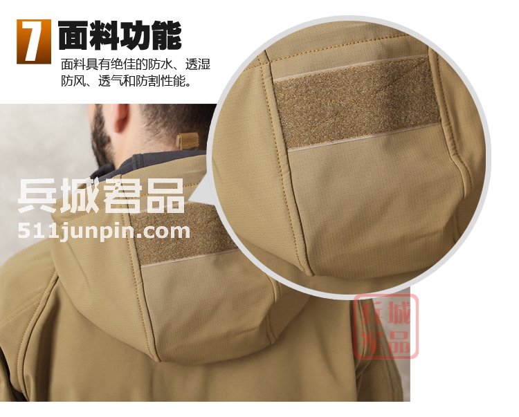 麦格霍斯正品台湾马盖先军迷战术装备3D多功能隐形软壳防水冲锋衣