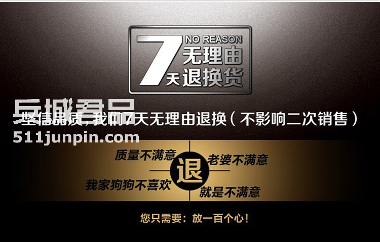 麦格霍斯正品台湾马盖先军迷战术装备3D多功能隐形软壳防水冲锋衣