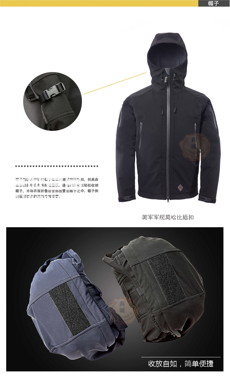麦格霍斯正品台湾马盖先军迷战术装备3D多功能隐形软壳防水冲锋衣