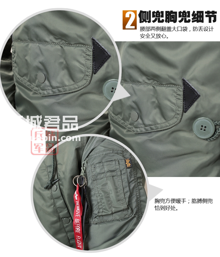 美国正品Alpha阿尔法 N3B 假毛瘦身版 缎面 男式棉服防寒风衣