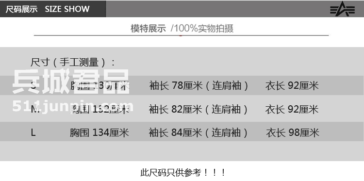 美国正品Alpha阿尔法 N3B 假毛瘦身版 缎面 男式棉服防寒风衣