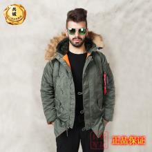 美国正品Alpha阿尔法 N3B 假毛瘦身版 缎面 男式棉服防寒风衣