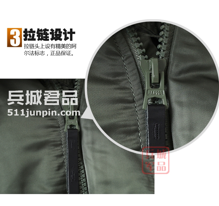 美国正品Alpha阿尔法 N3B 假毛普通版男士防寒大衣