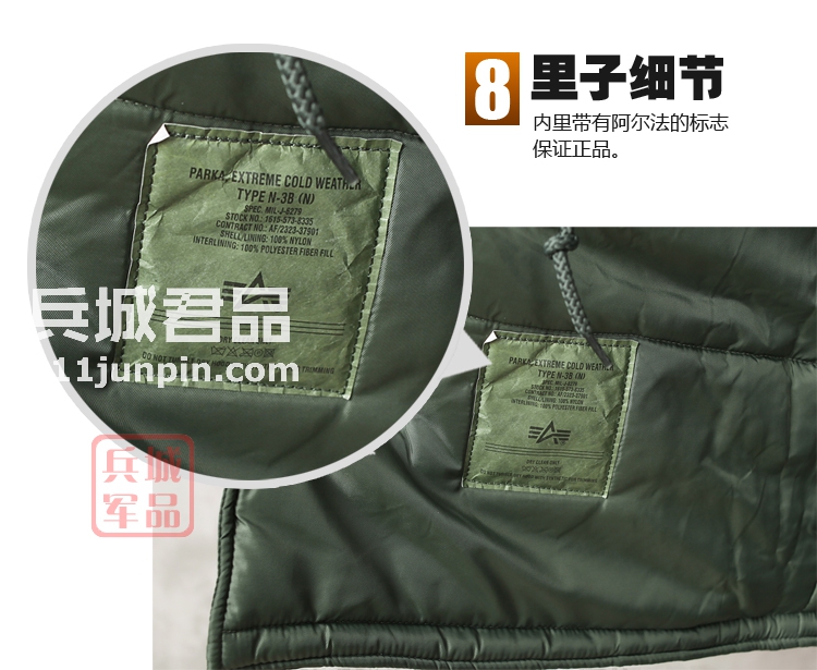 美国正品Alpha阿尔法 N3B 假毛普通版男士防寒大衣