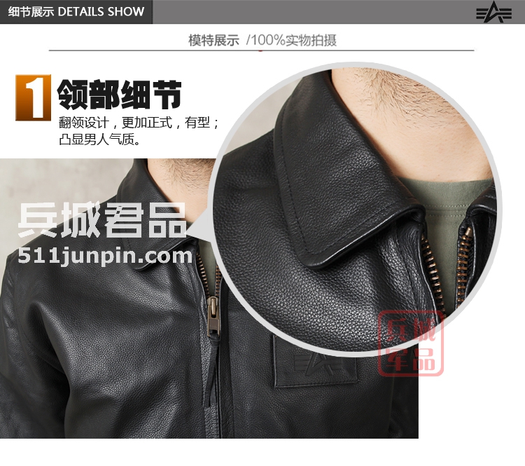 美国正品阿尔法Alpha CWU-45/P飞行员真皮衣 男骑士牛皮夹克