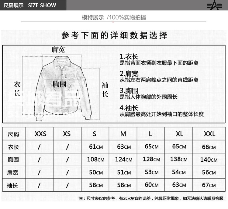 美国正品阿尔法Alpha CWU-45/P飞行员真皮衣 男骑士牛皮夹克