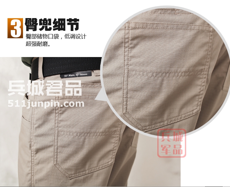 美国正品5.11 511山脊线混棉 防水防污攀登战术长裤 74411新款