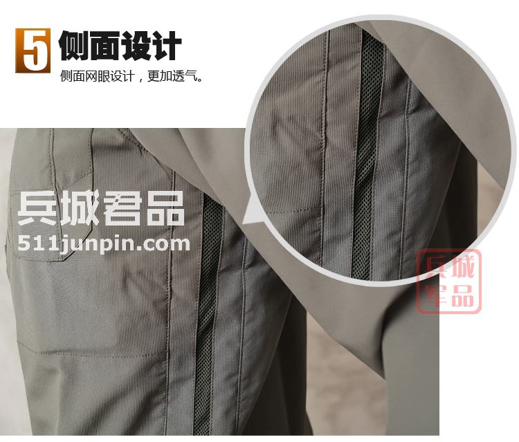 美国5.11 511 72390新款战术攀登长袖衬衫 轻便耐磨