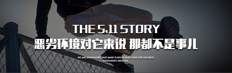 美国5.11 511 72390新款战术攀登长袖衬衫 轻便耐磨