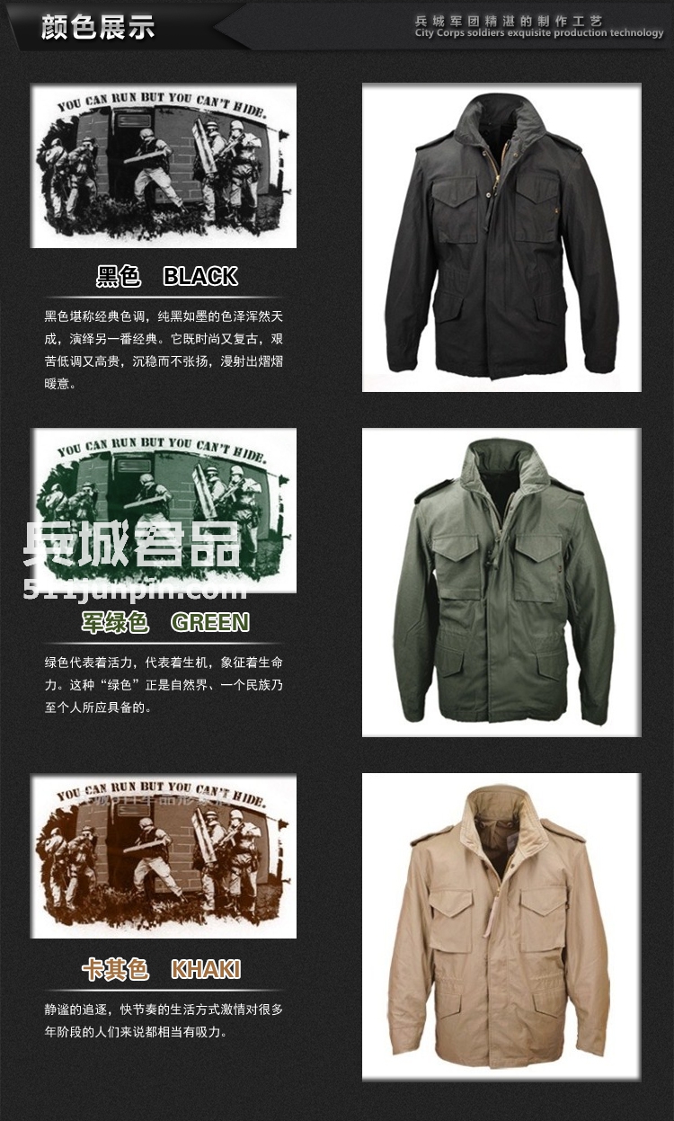 美国Alpha阿尔法M65风衣美军军服保暖防风防水透气