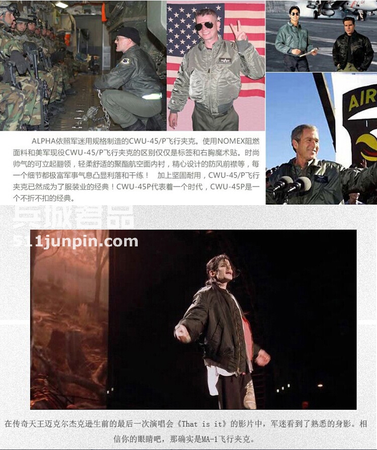 美国Alpha阿尔法M65风衣美军军服保暖防风防水透气