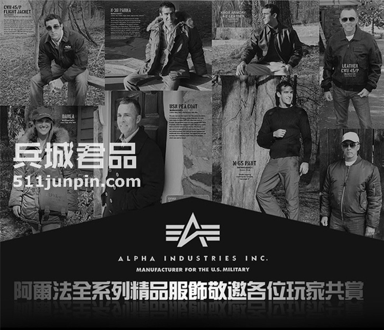 美国Alpha阿尔法M65风衣美军军服保暖防风防水透气