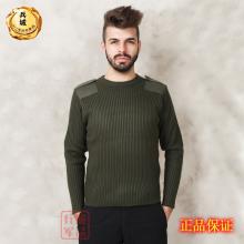 美国Alpha阿尔法工装毛衣保暖紧身/针织衫/突击队毛衫/修身