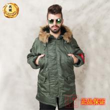 美国正品Alpha阿尔法 N3B 假毛普通版男士防寒大衣