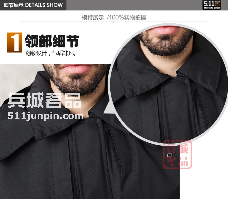美国正品511 5.11四合一巡逻甲克48027冲锋衣防风衣保暖