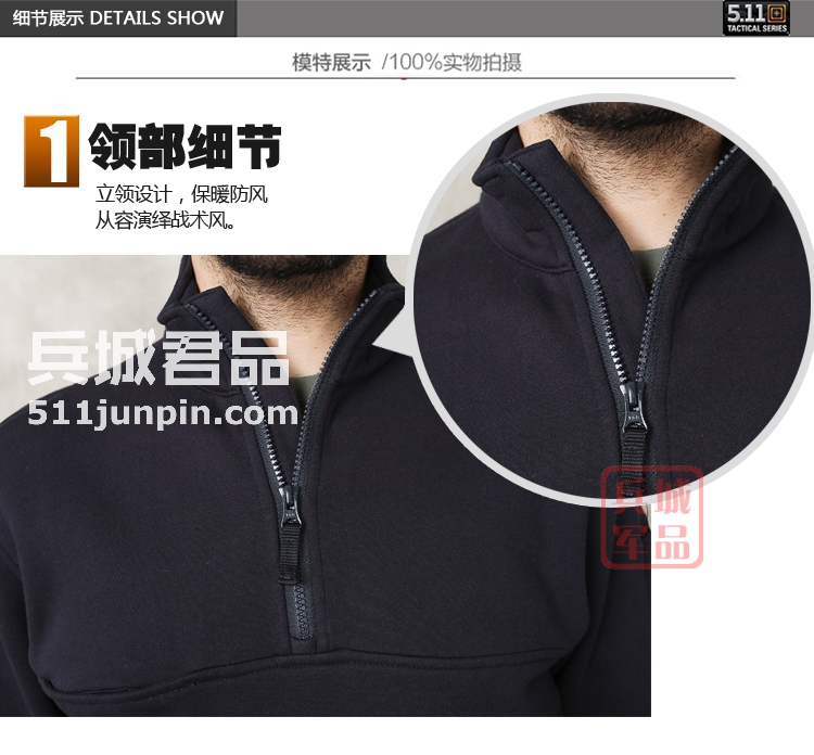 美国5.11 正品新款战术训练外套 511 防水抓绒卫衣 72363