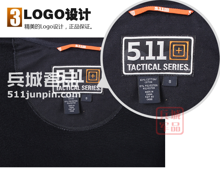 美国5.11 正品新款战术训练外套 511 防水抓绒卫衣 72363