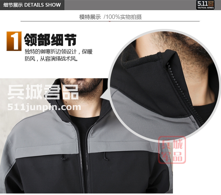 美国5.11正品 变色龙软壳 48099 男士保暖抓绒外套 511户外休闲衣