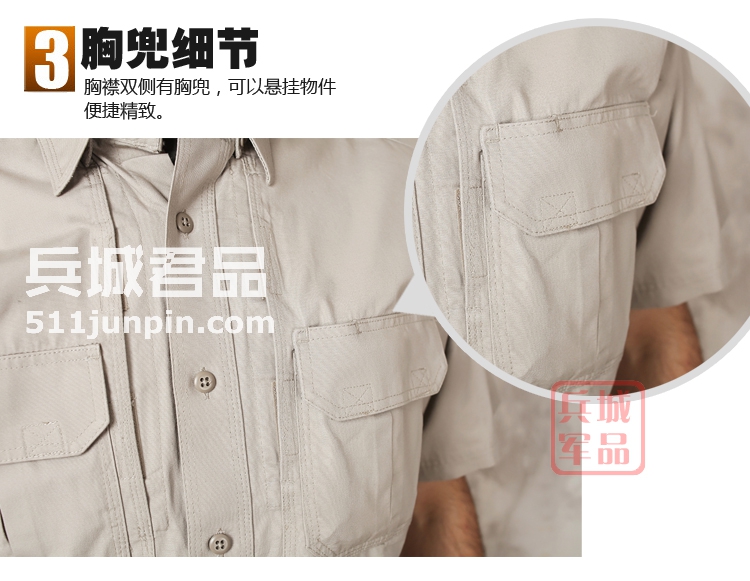 正品 美国5.11 71152 立领纯棉男士 511衬衫透气战术特勤休闲短袖