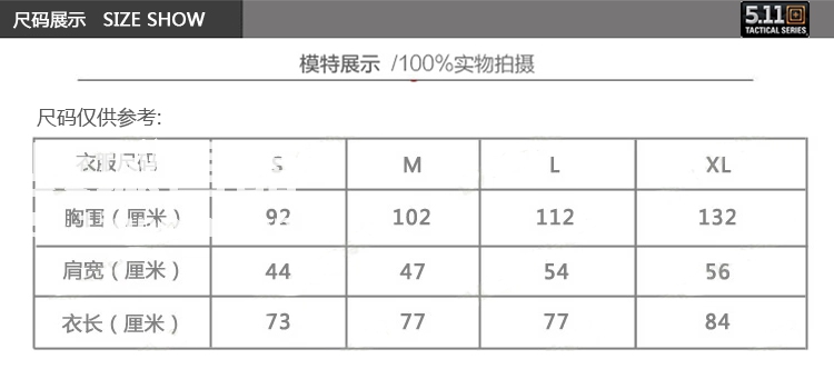 正品 美国5.11 71152 立领纯棉男士 511衬衫透气战术特勤休闲短袖