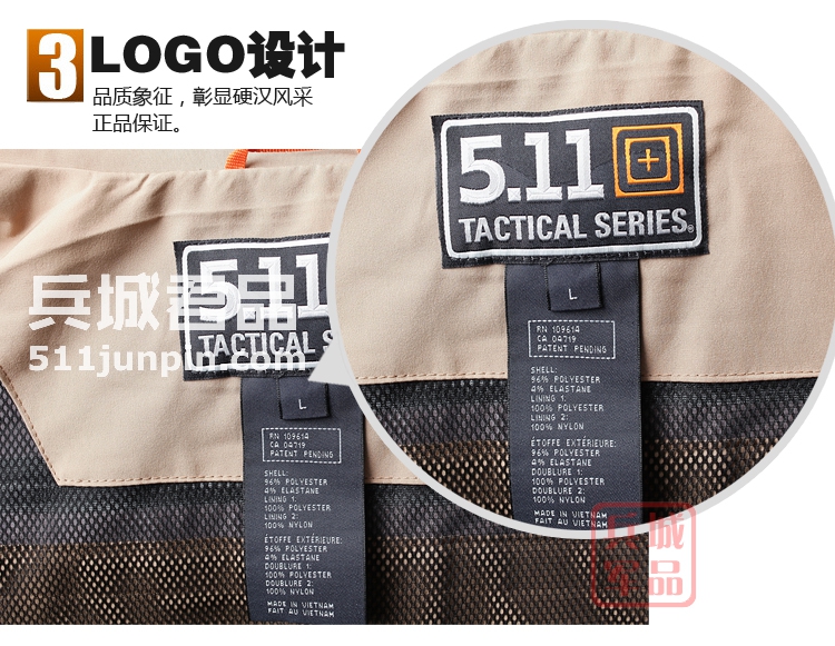 美国5.11 48112二代干探外套 【美国511外套】48036