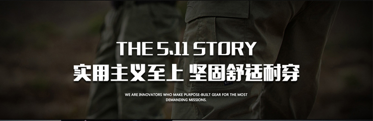 美国5.11 48112二代干探外套 【美国511外套】48036